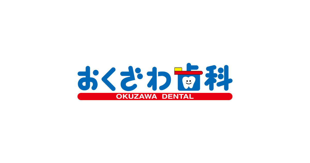 はじめての方への外観
